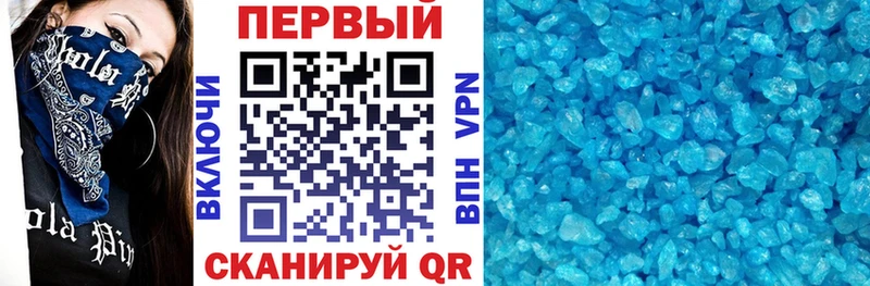 купить  цена  Себеж  Amphetamine 98% 