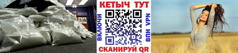 продажа наркотиков  Себеж  КЕТАМИН VHQ 
