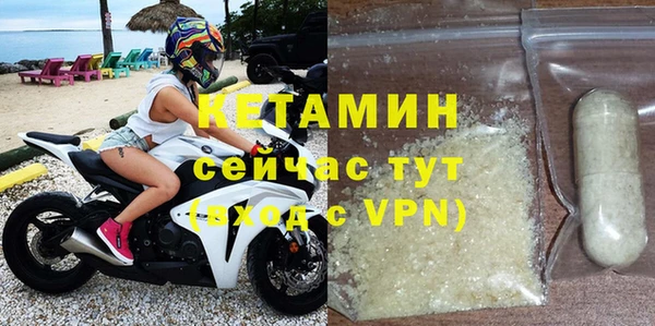синтетический гашиш Арсеньев