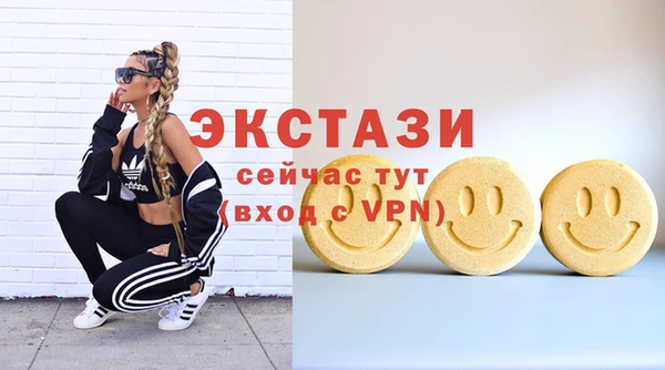 синтетический гашиш Арсеньев