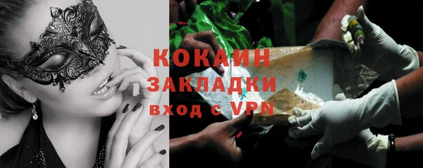 героин Переславль-Залесский