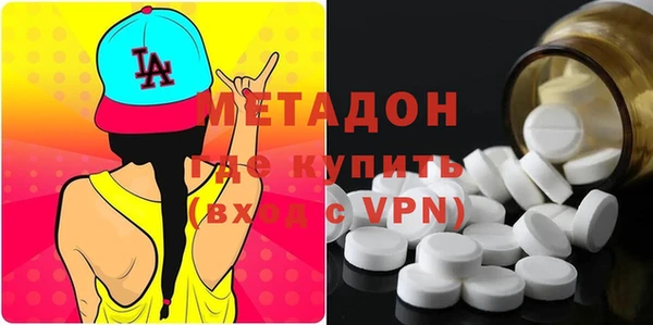каннабис Армянск