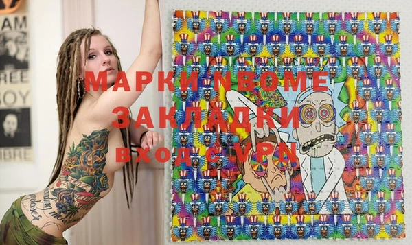 героин Переславль-Залесский