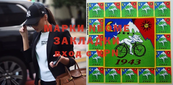 марихуана Аркадак