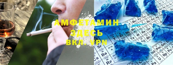 альфа пвп Покачи