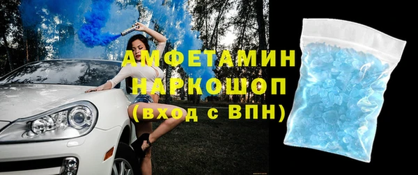 синтетический гашиш Арсеньев