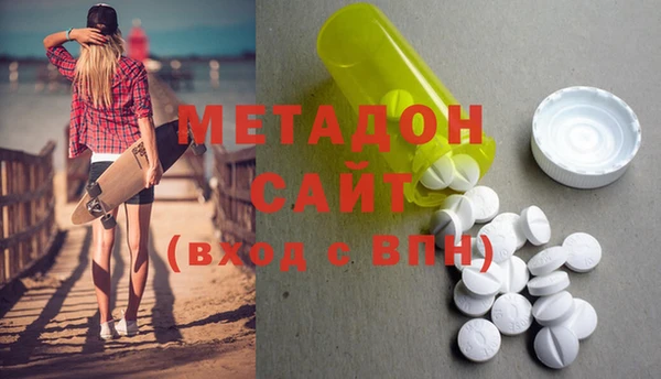 каннабис Армянск