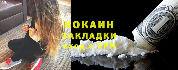 синтетический гашиш Арсеньев