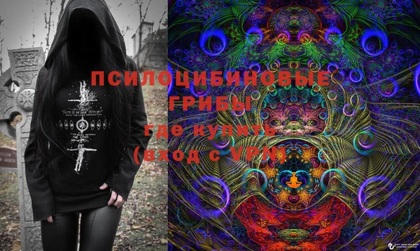 героин Переславль-Залесский