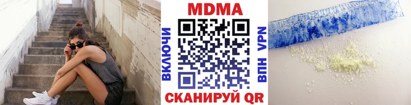 купить закладку  Себеж  МДМА молли 