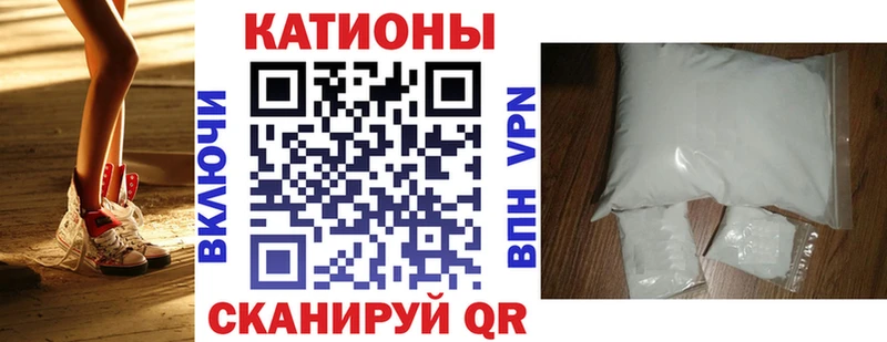 Мефедрон кристаллы  продажа наркотиков  mega ТОР  Себеж 