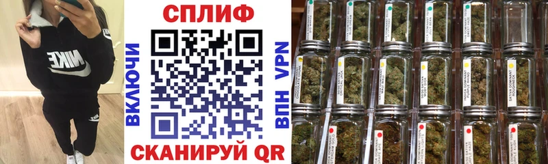 Марихуана индика  как найти закладки  omg зеркало  Себеж 